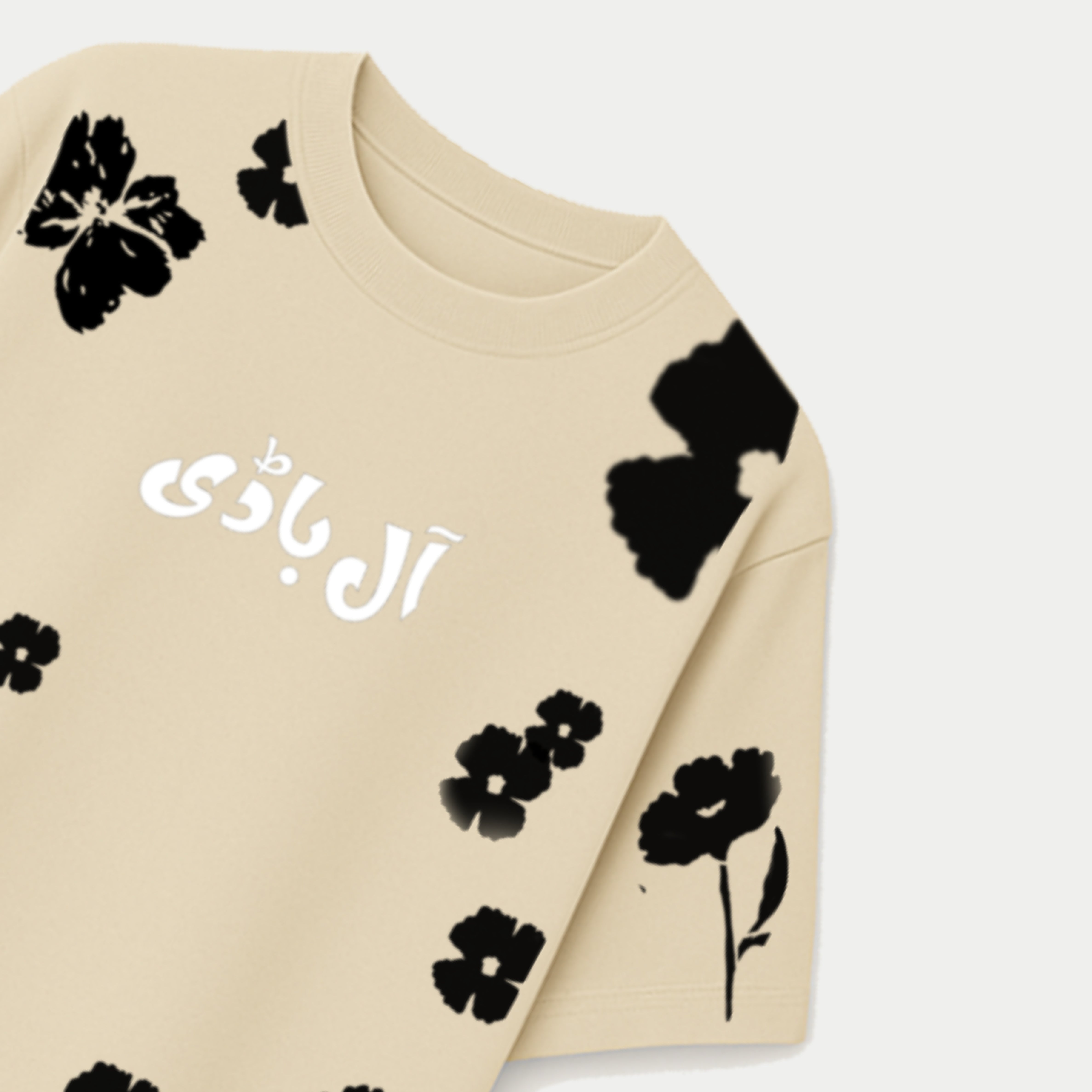 Aatish-e-Ishq Oversize Tee Beige