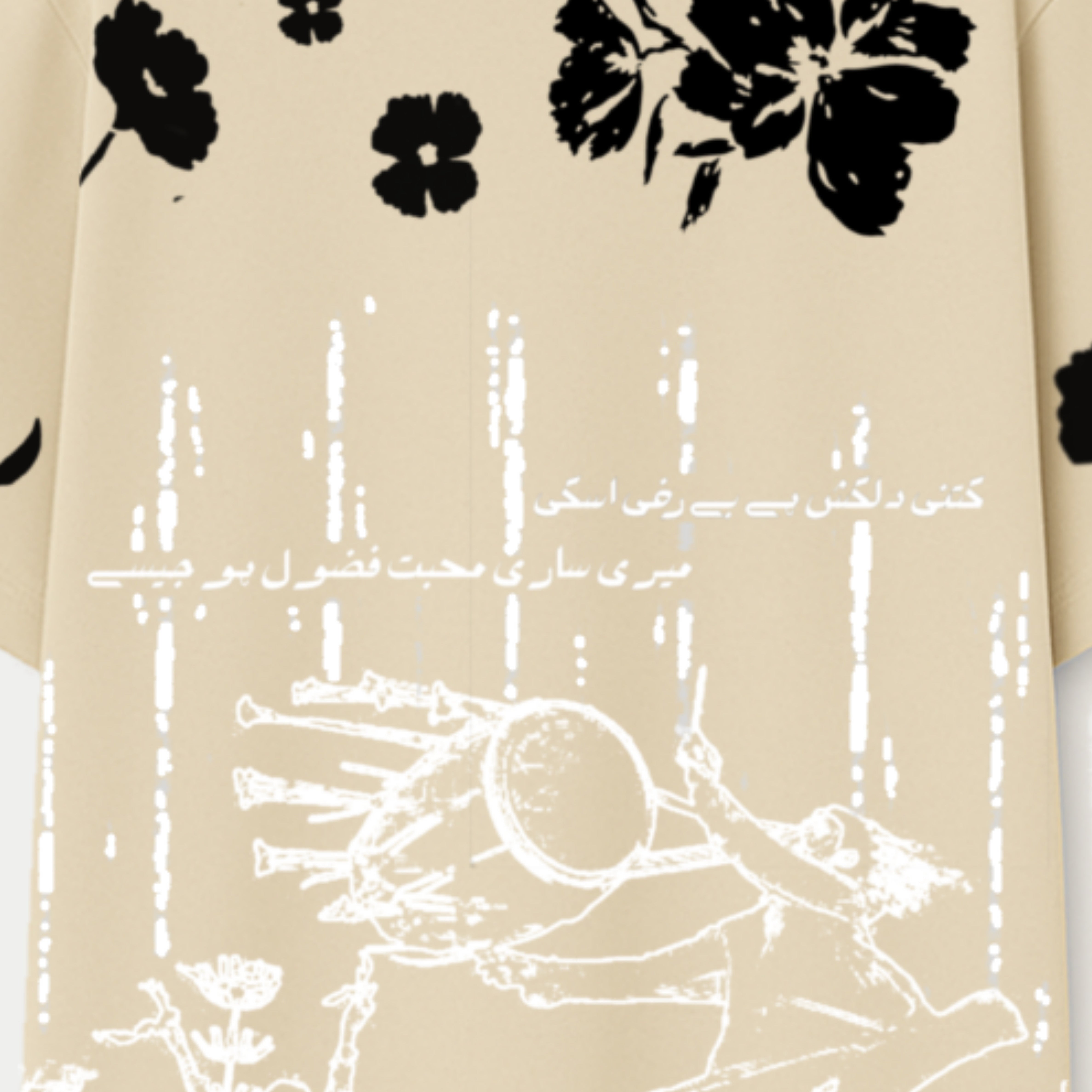 Aatish-e-Ishq Oversize Tee Beige